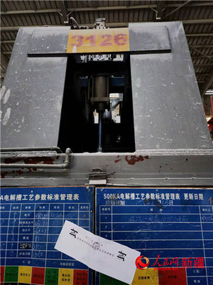 中央生態(tài)環(huán)保督察在新疆 責(zé)令整改86家，立案處罰29家，問責(zé)9人