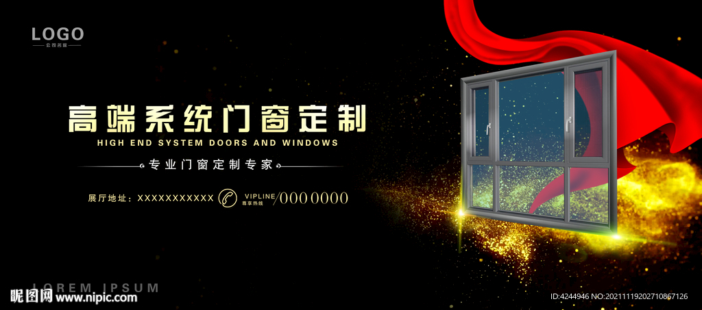 科兔門(mén)窗解析 高端門(mén)窗系統(tǒng)與斷橋鋁門(mén)窗的差異化核心——聚焦鋼結(jié)構(gòu)件