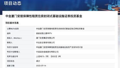 職業(yè)中介服務(wù)行業(yè)迎來(lái)新寵 兩大熱門基金產(chǎn)品獲批發(fā)行